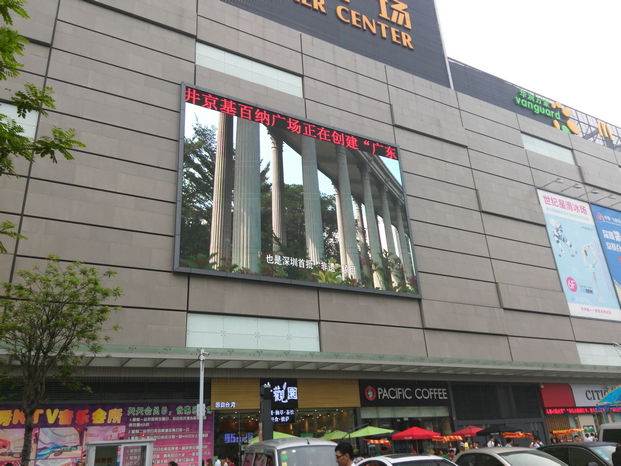Outdoor led screen project(图3)